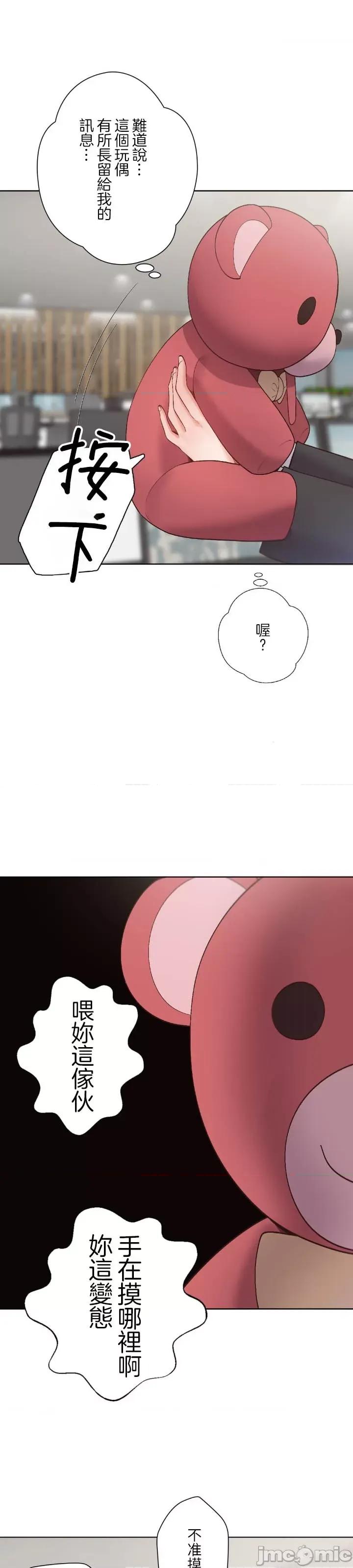福利女姊姊 0519 JM 福利女姊姊8 第10页