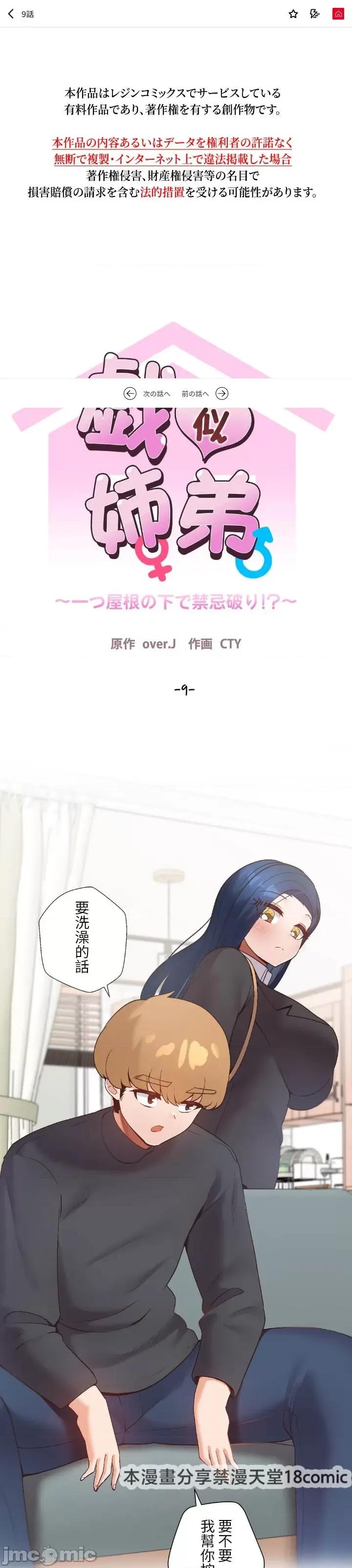 福利女姊姊 福利女姊姊9 第1页