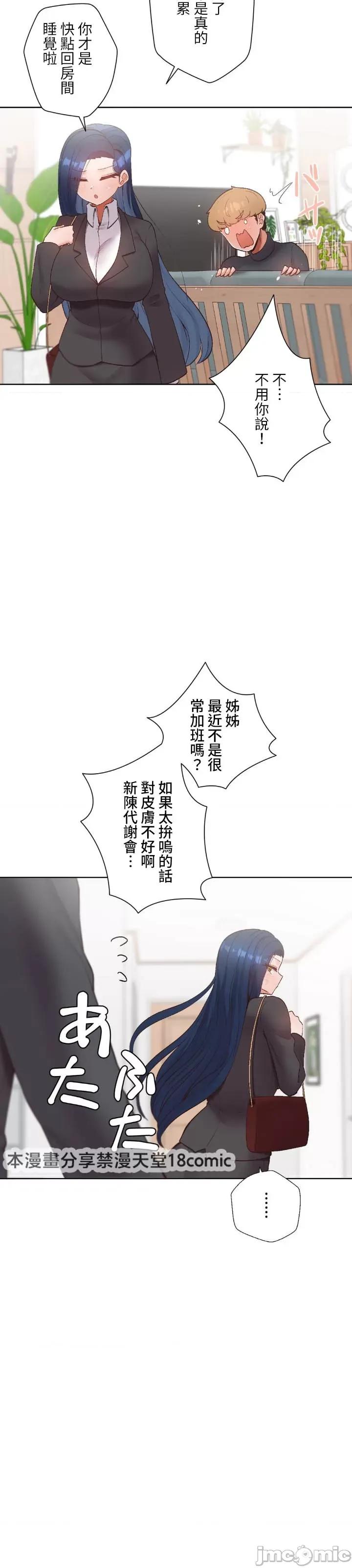 福利女姊姊 福利女姊姊9 第4页