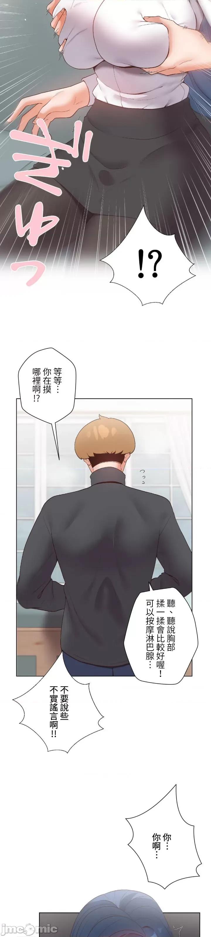 福利女姊姊 福利女姊姊9 第14页