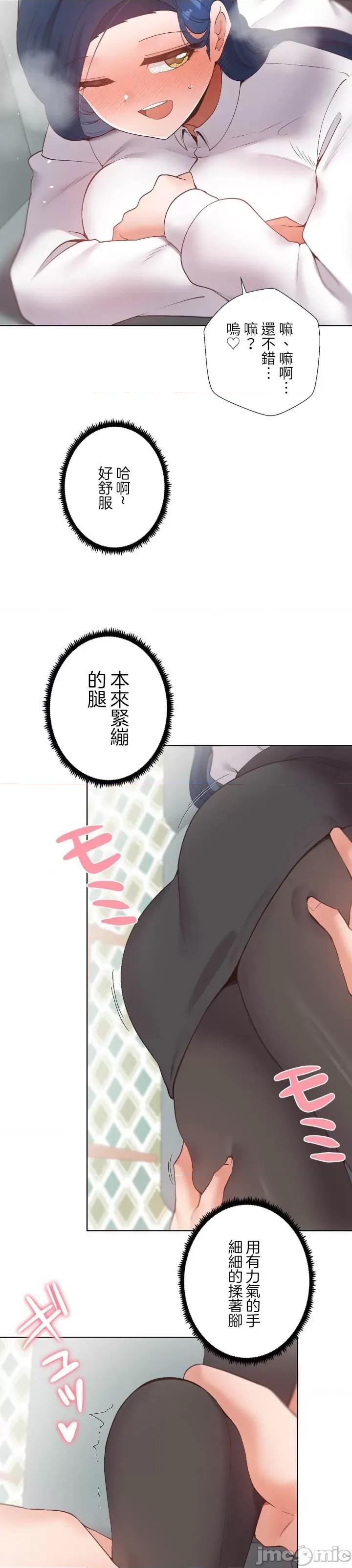 福利女姊姊 福利女姊姊9 第20页
