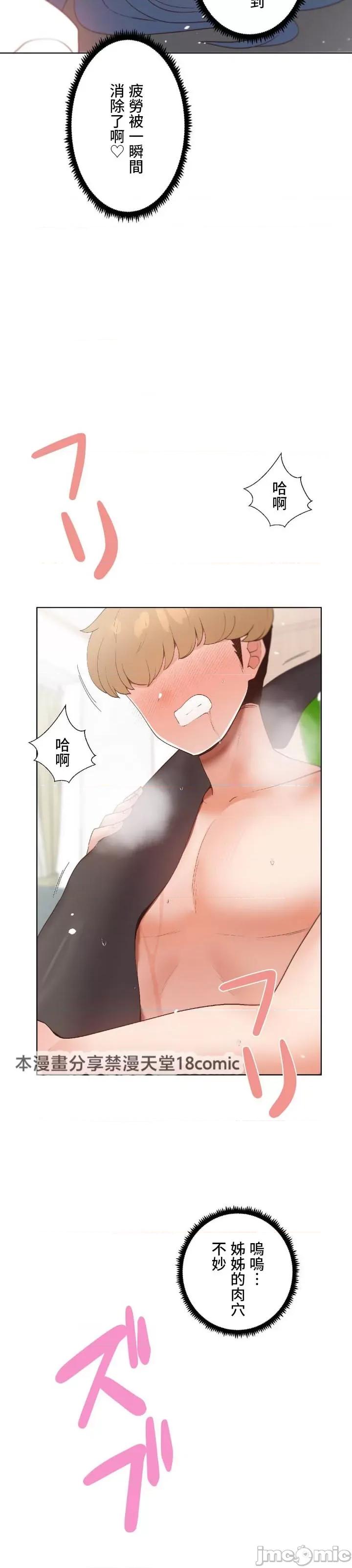 福利女姊姊 0602 JM 福利女姊姊10 第4页