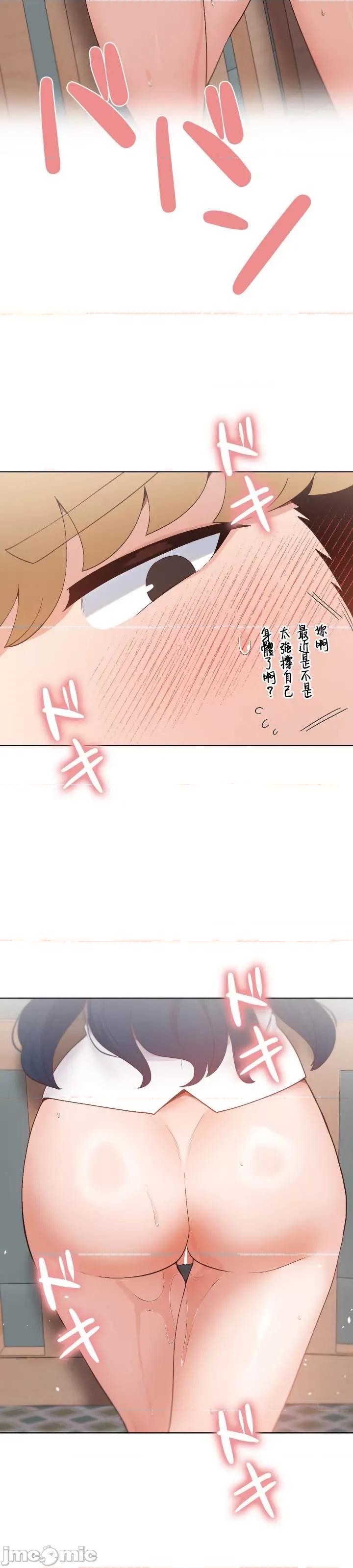 福利女姊姊 0602 JM 福利女姊姊10 第32页
