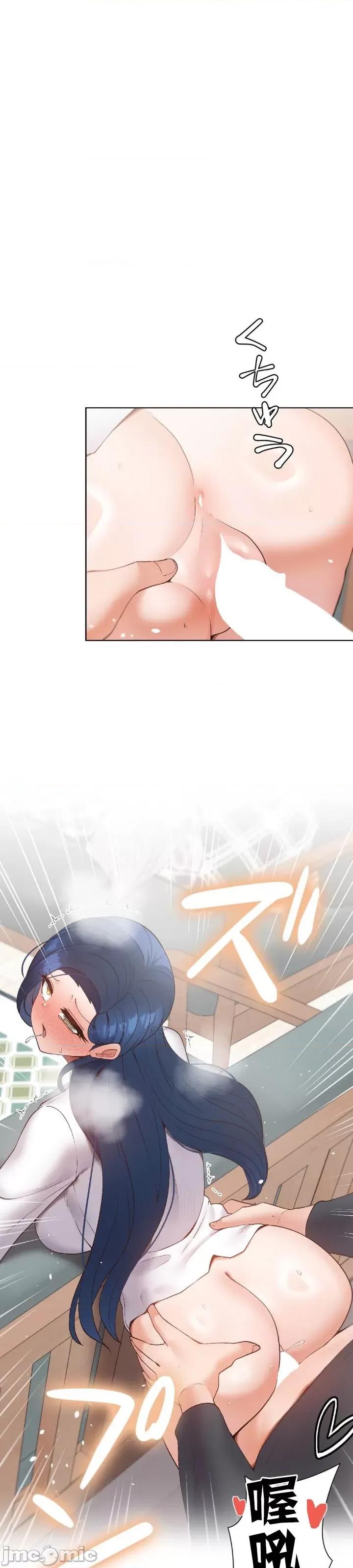 福利女姊姊 0602 JM 福利女姊姊10 第33页