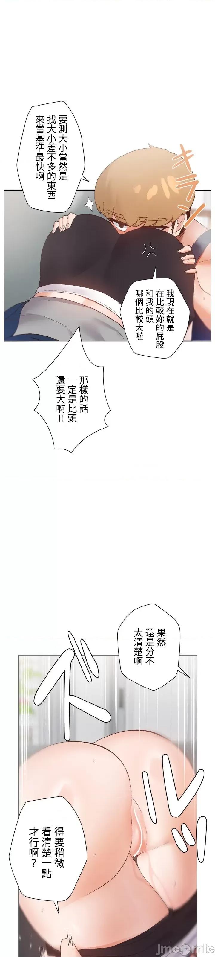 福利女姊姊 福利女姊姊 11 第10页
