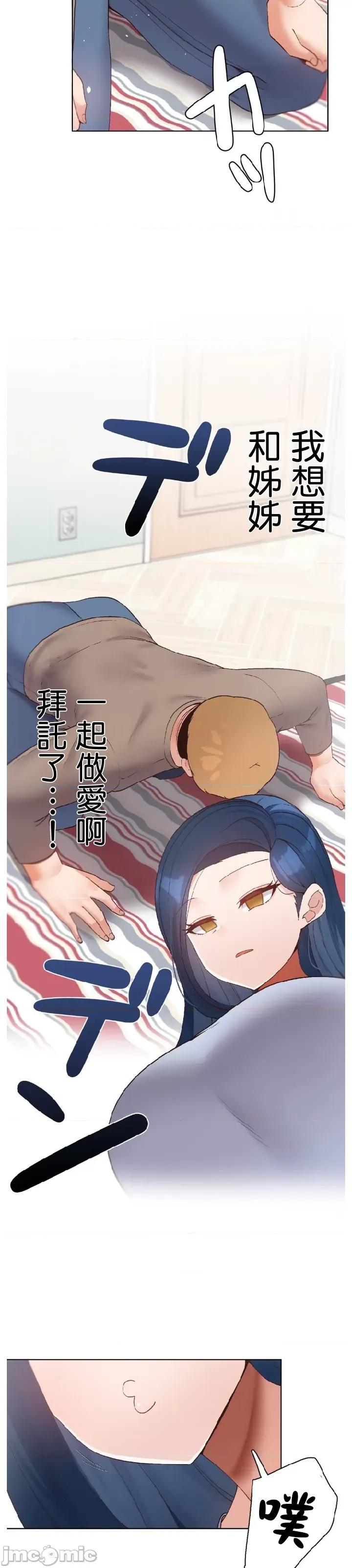 福利女姊姊 福利女姊姊 12 第4页