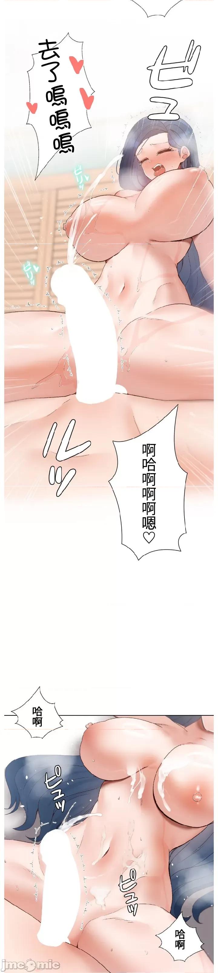 福利女姊姊 福利女姊姊 12 第32页