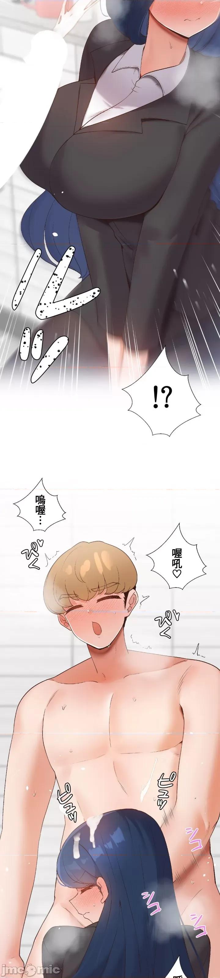 福利女姊姊 福利女姊姊 13 第10页