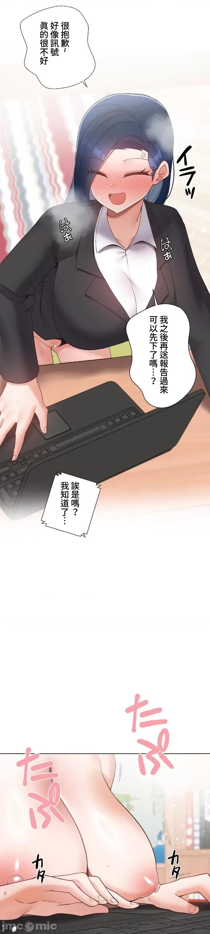 福利女姊姊 福利女姊姊 14 第10页