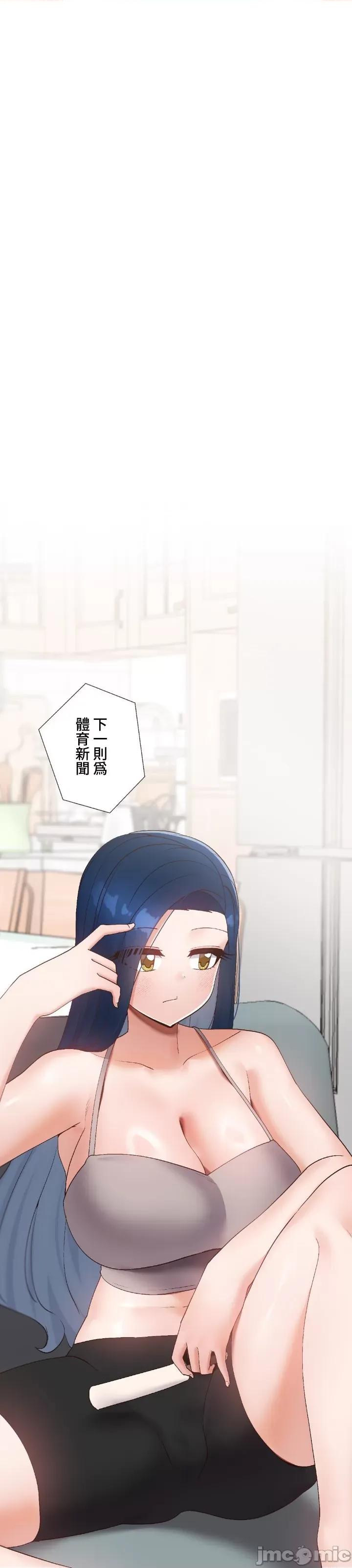 福利女姊姊 福利女姊姊 14 第20页