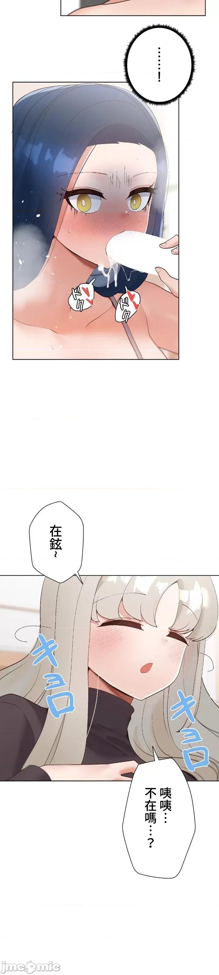 福利女姊姊 福利女姊姊 14 第30页