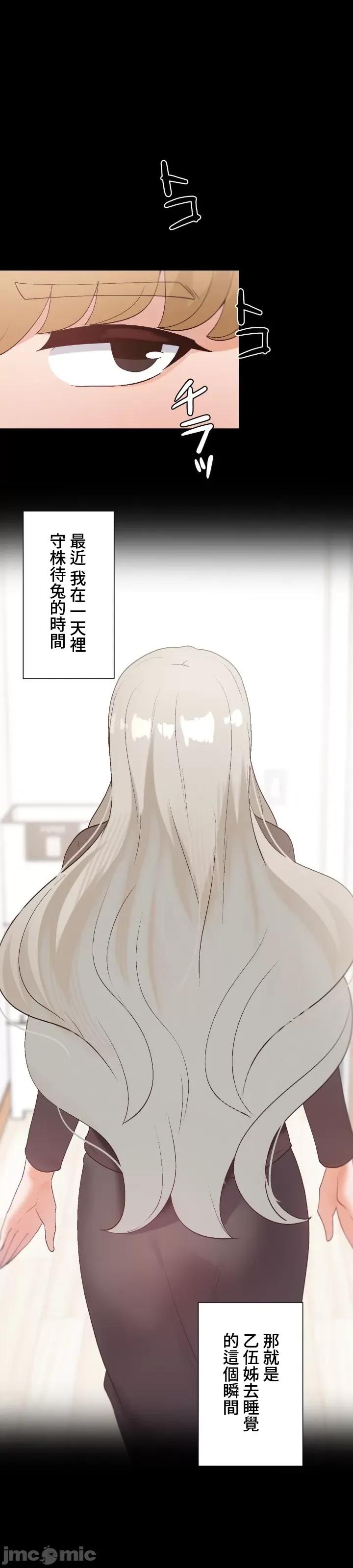 福利女姊姊 福利女姊姊 16 第4页