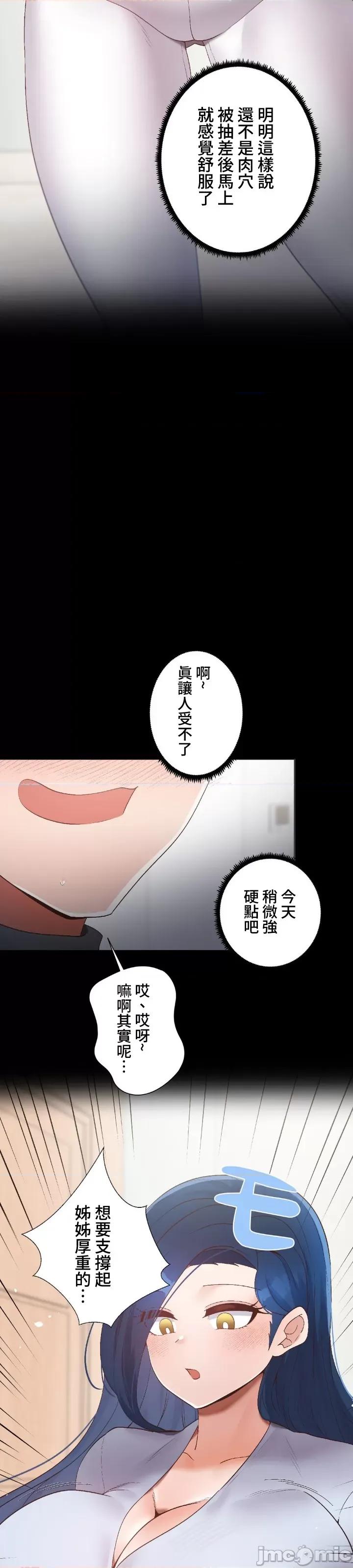 福利女姊姊 福利女姊姊 16 第10页