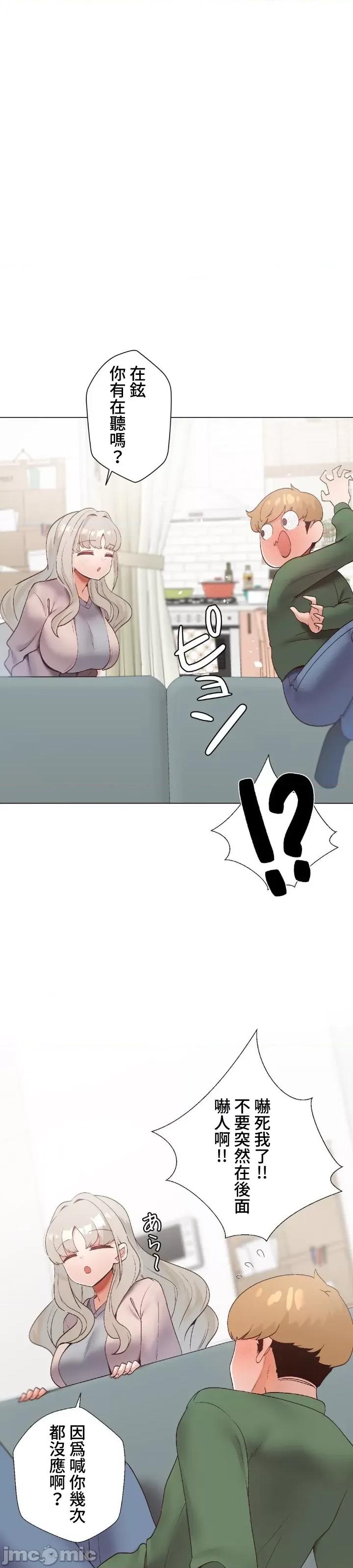 福利女姊姊 福利女姊姊 16 第32页