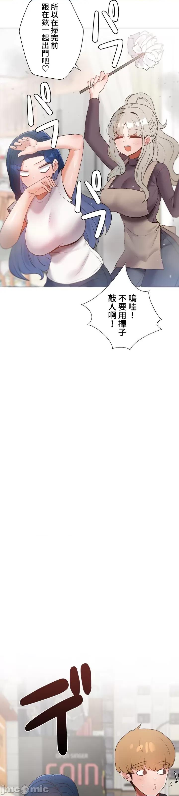 福利女姊姊 0721 JM 福利女姊姊 17 第10页