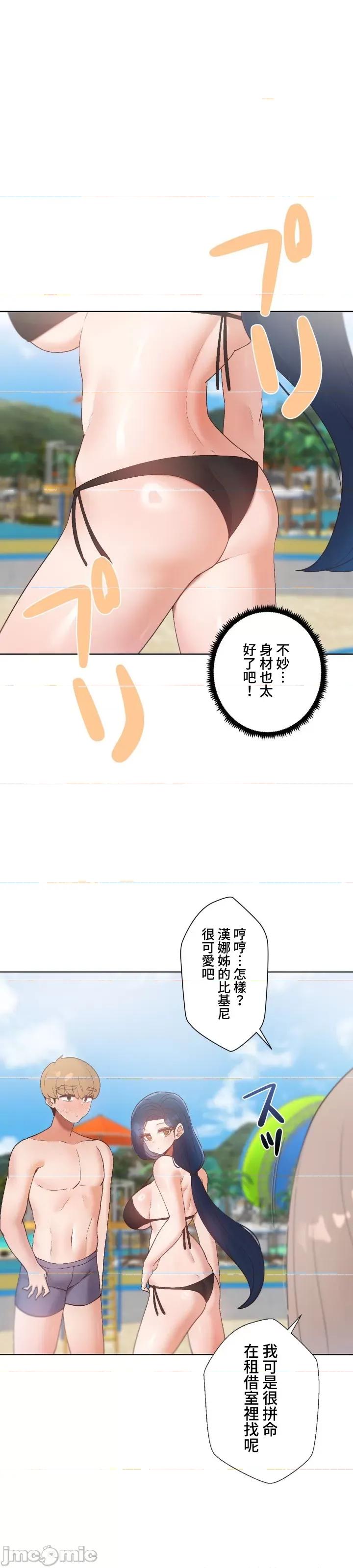 福利女姊姊 0728 JM 福利女姊姊 18 第3页