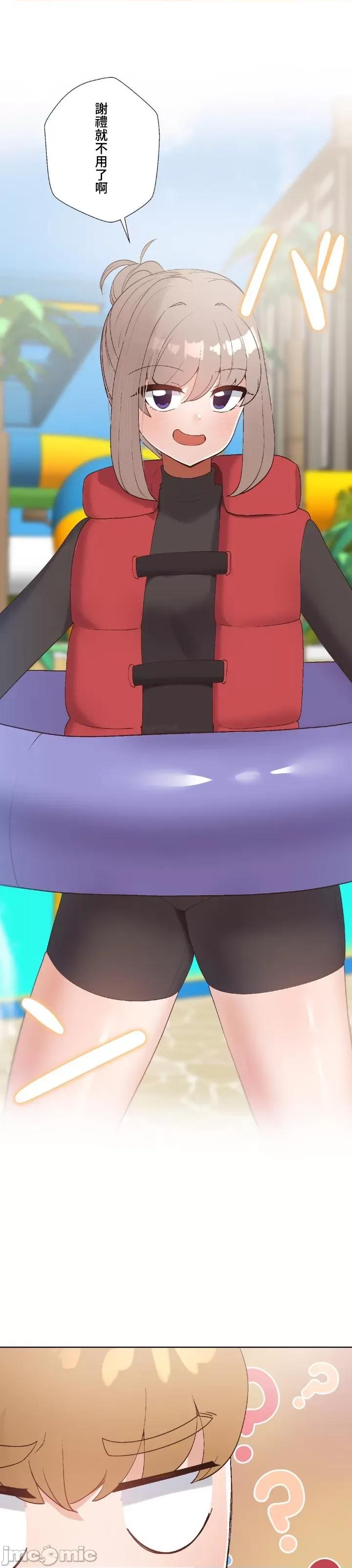 福利女姊姊 0728 JM 福利女姊姊 18 第4页
