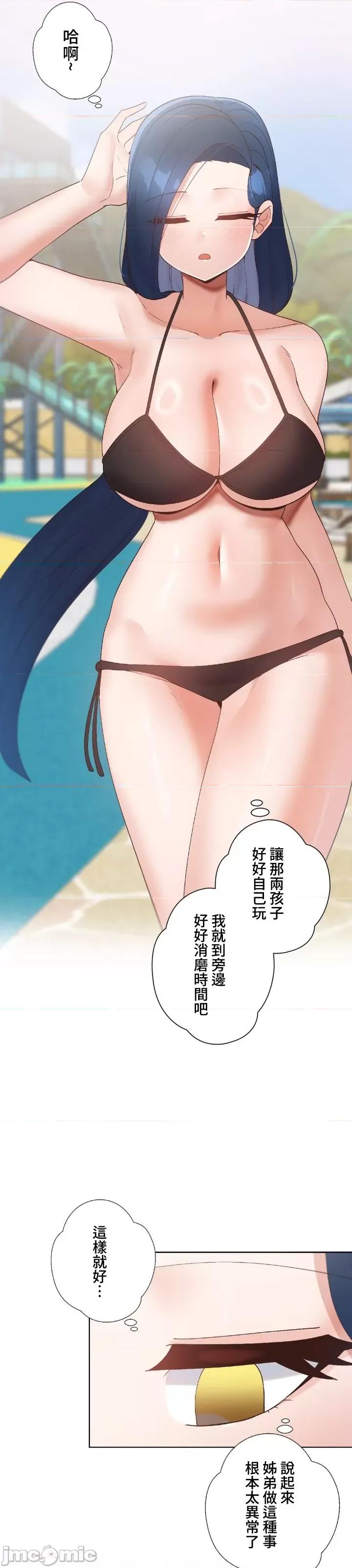 福利女姊姊 0728 JM 福利女姊姊 18 第10页