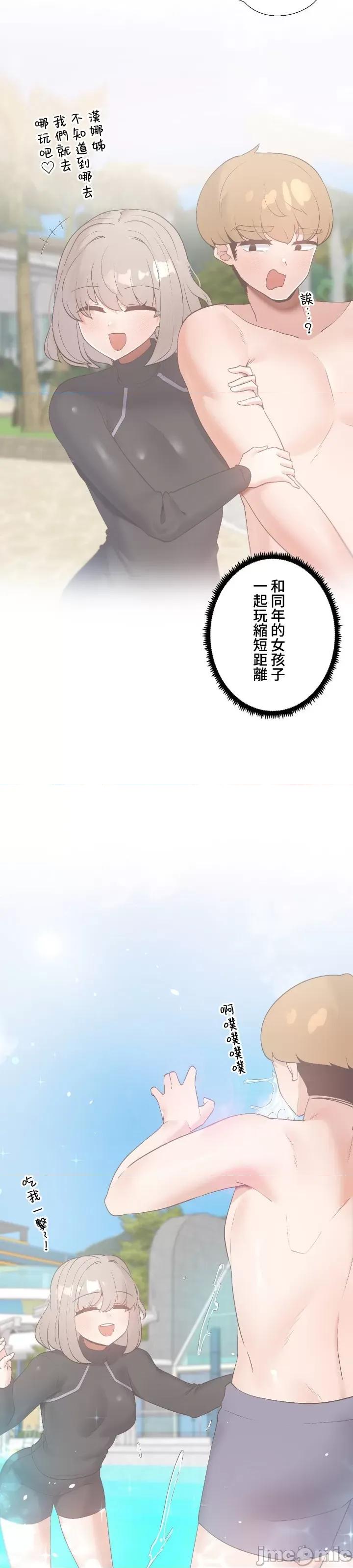 福利女姊姊 0728 JM 福利女姊姊 18 第11页