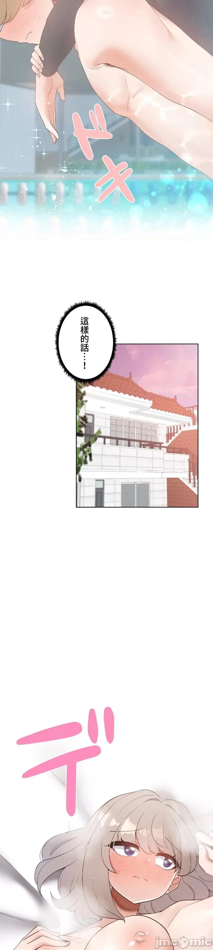 福利女姊姊 0728 JM 福利女姊姊 18 第13页