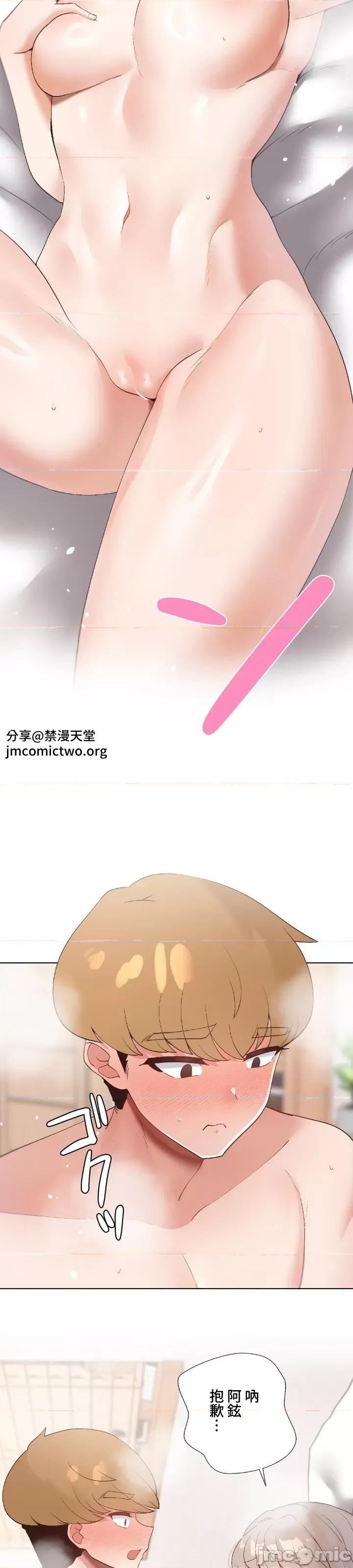 福利女姊姊 0728 JM 福利女姊姊 18 第14页