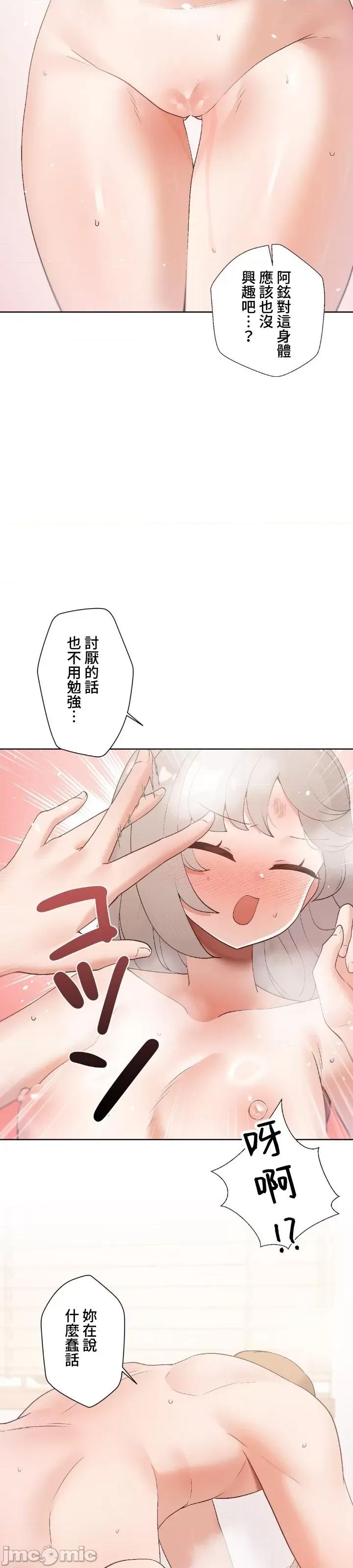 福利女姊姊 0728 JM 福利女姊姊 18 第16页