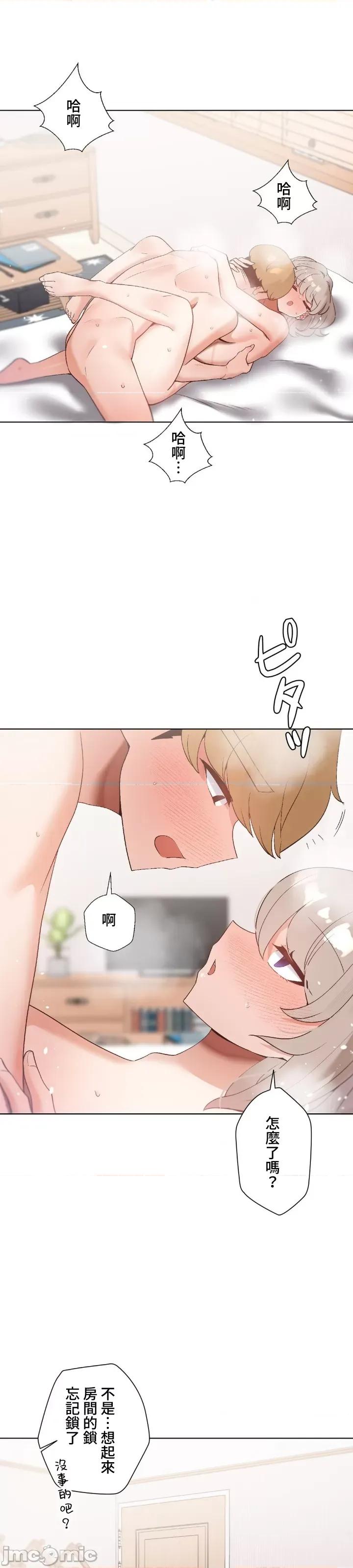福利女姊姊 0728 JM 福利女姊姊 18 第22页