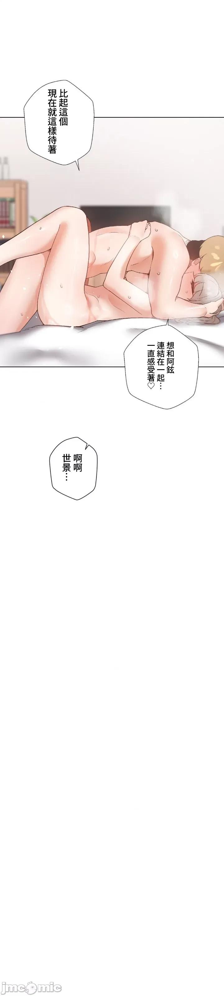 福利女姊姊 0728 JM 福利女姊姊 18 第24页