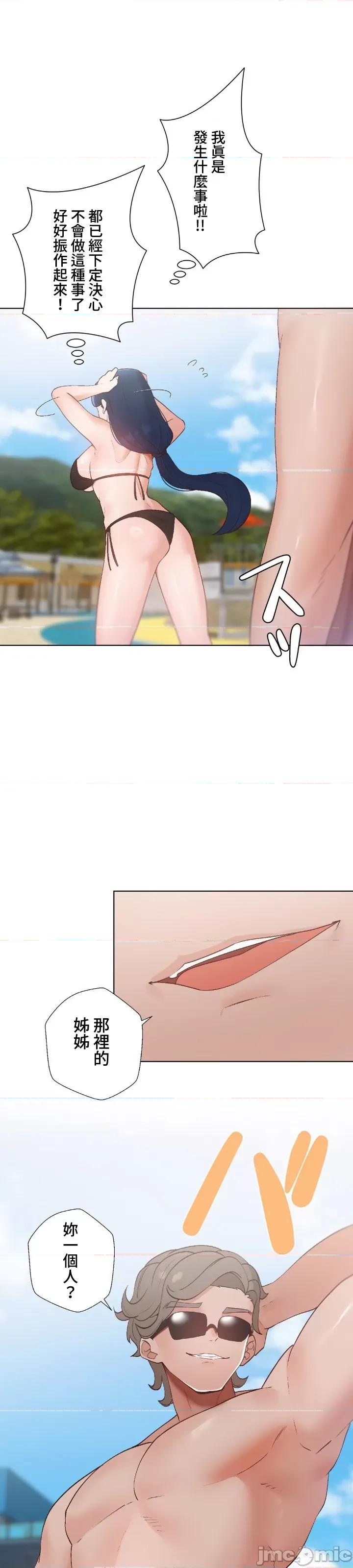 福利女姊姊 0728 JM 福利女姊姊 18 第26页