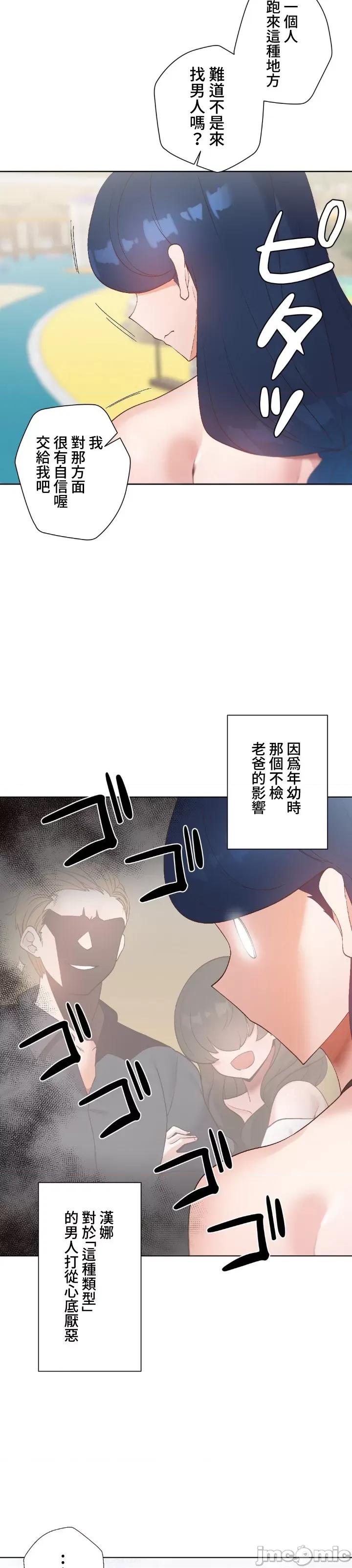 福利女姊姊 0728 JM 福利女姊姊 18 第29页
