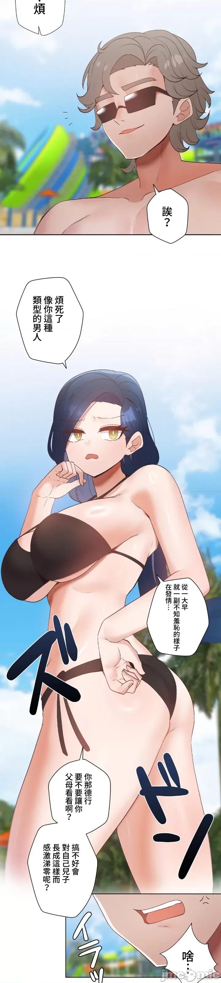 福利女姊姊 0728 JM 福利女姊姊 18 第30页