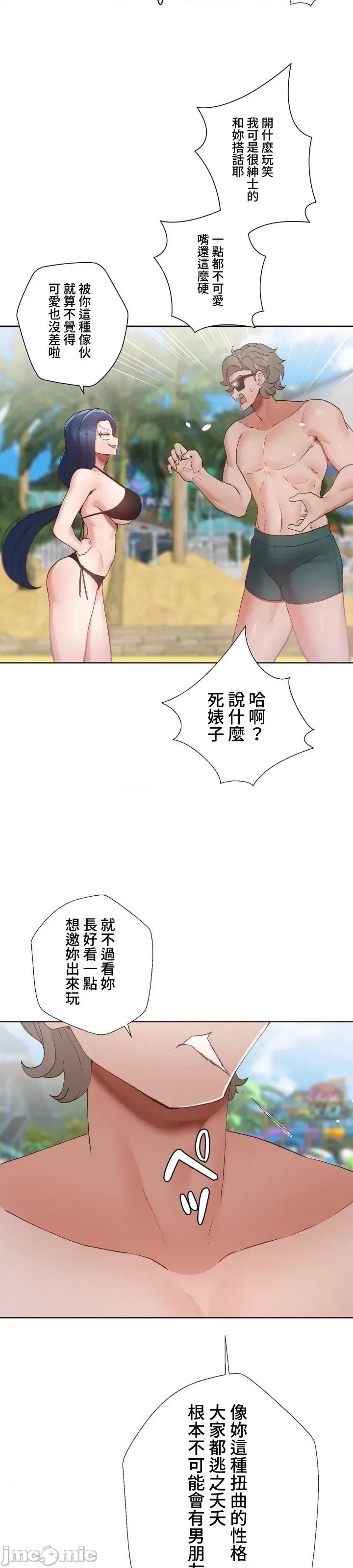 福利女姊姊 0728 JM 福利女姊姊 18 第31页