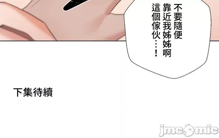 福利女姊姊 0728 JM 福利女姊姊 18 第35页
