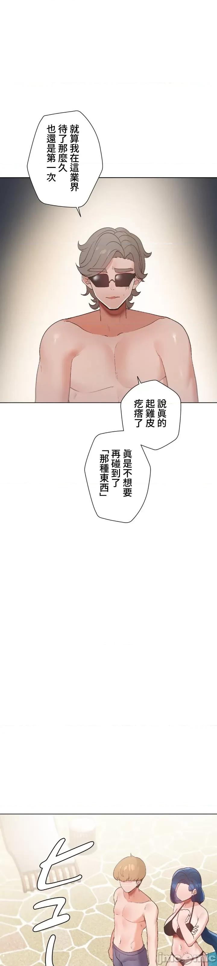 福利女姊姊 福利女姊姊 19 第10页