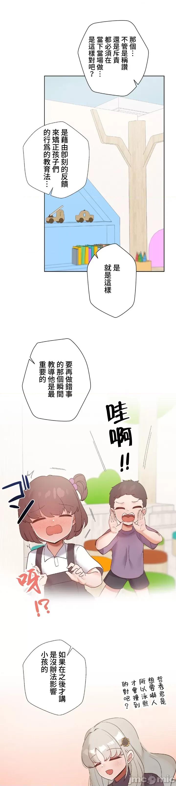 福利女姊姊 福利女姊姊 22 第10页