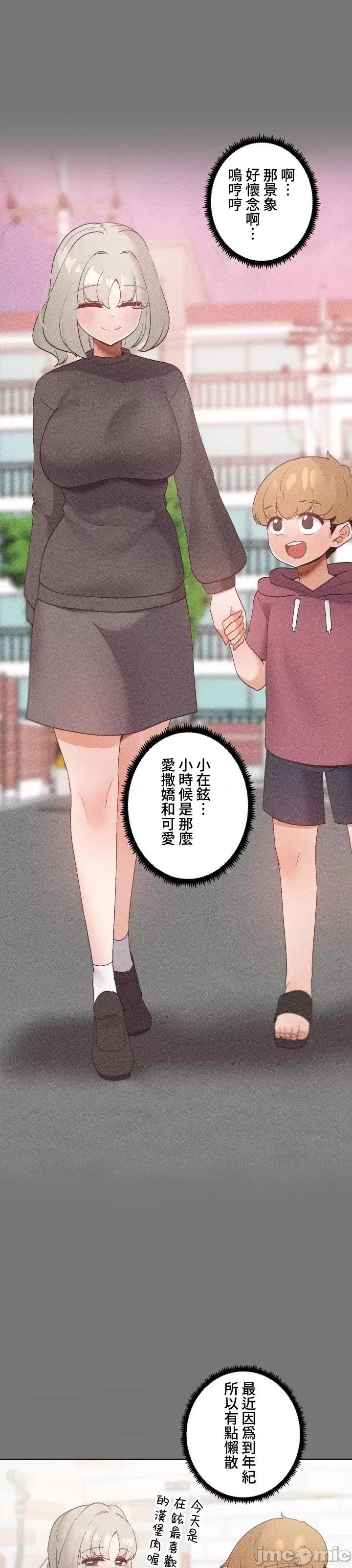 福利女姊姊 福利女姊姊 22 第33页