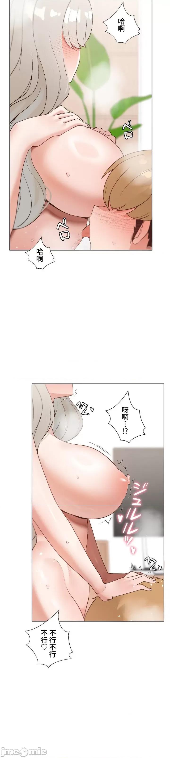 福利女姊姊 福利女姊姊 24 第4页