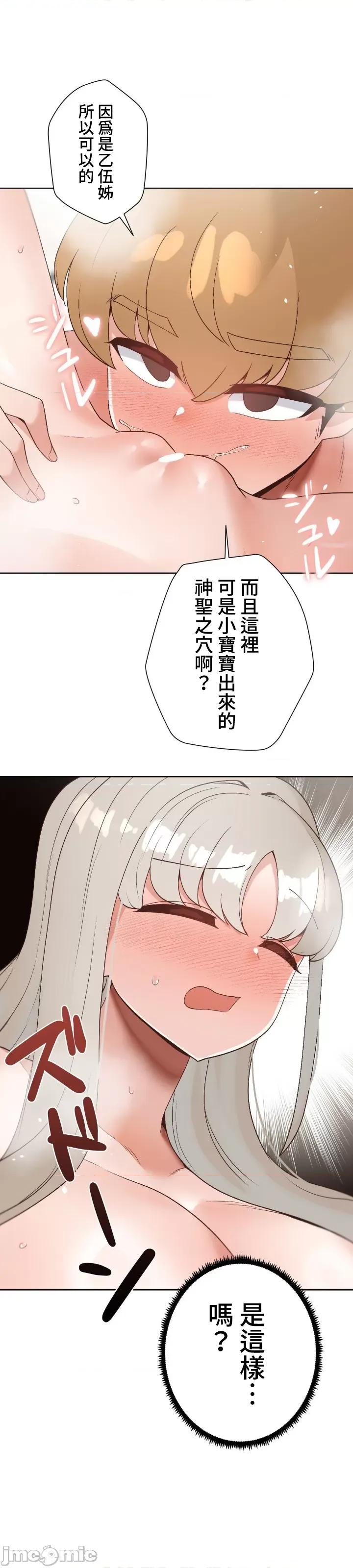 福利女姊姊 福利女姊姊 24 第6页