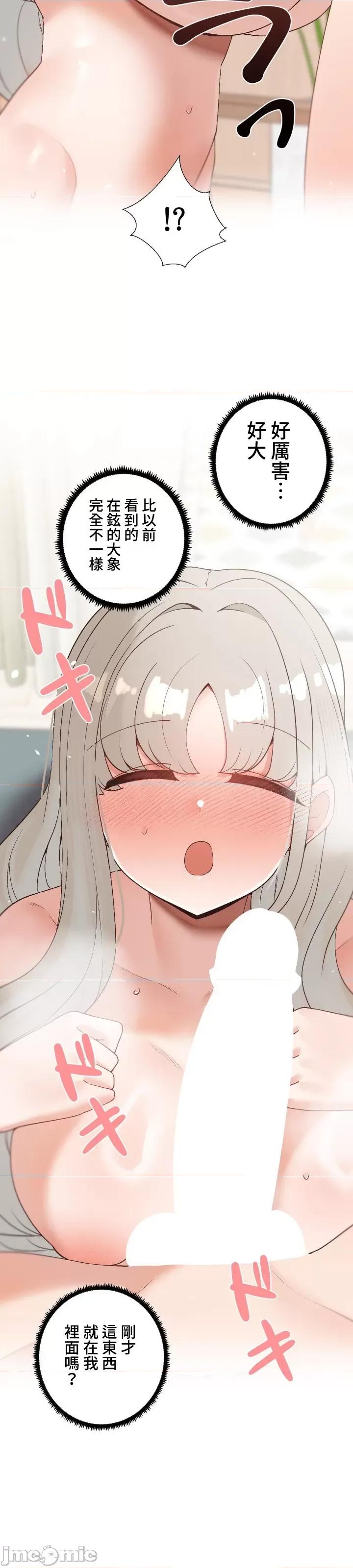 福利女姊姊 福利女姊姊 24 第10页