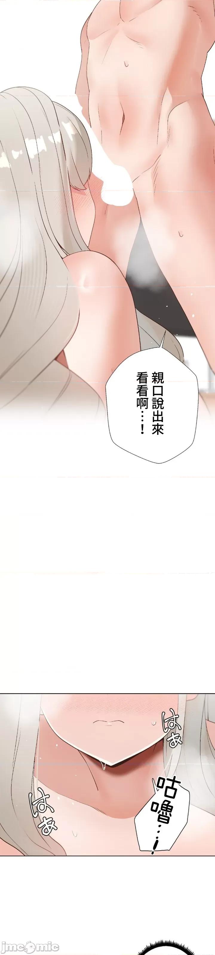 福利女姊姊 福利女姊姊 24 第13页