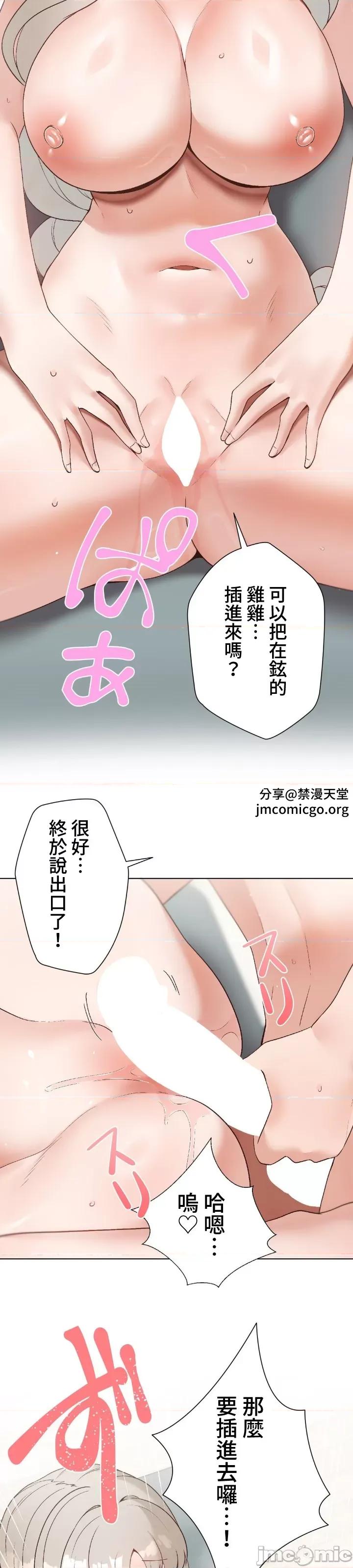 福利女姊姊 福利女姊姊 24 第16页