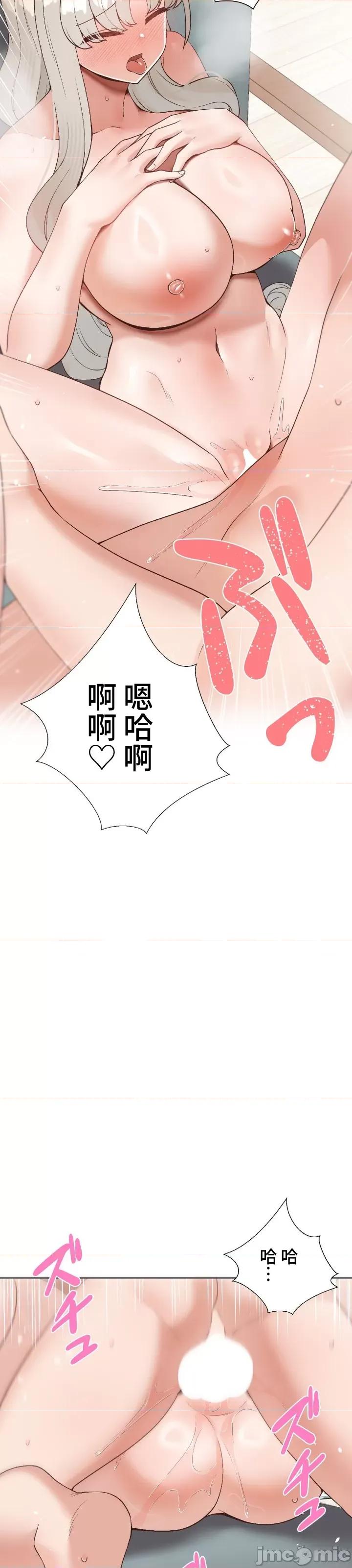 福利女姊姊 福利女姊姊 24 第17页