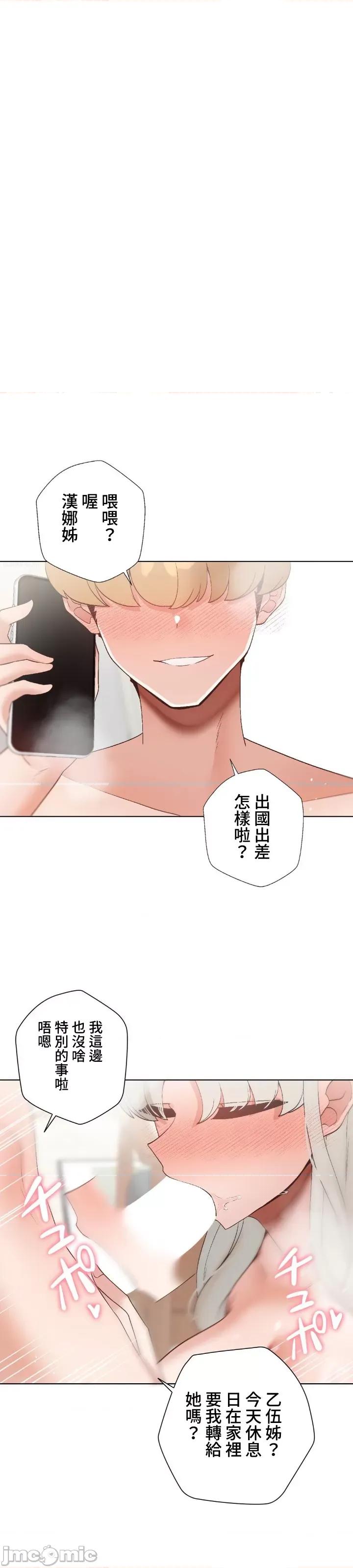 福利女姊姊 福利女姊姊 24 第24页