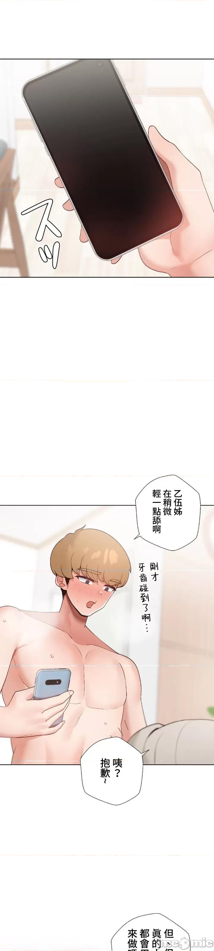 福利女姊姊 福利女姊姊 24 第26页