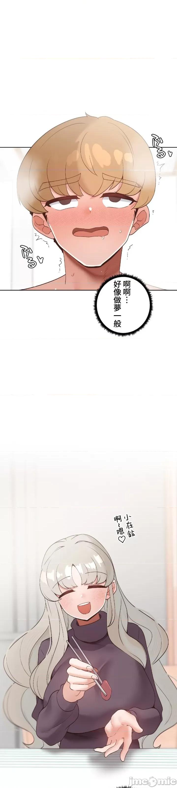 福利女姊姊 福利女姊姊 24 第30页