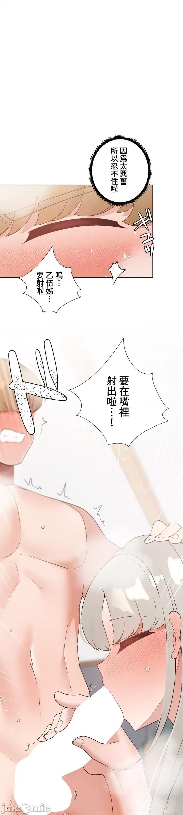 福利女姊姊 福利女姊姊 24 第32页