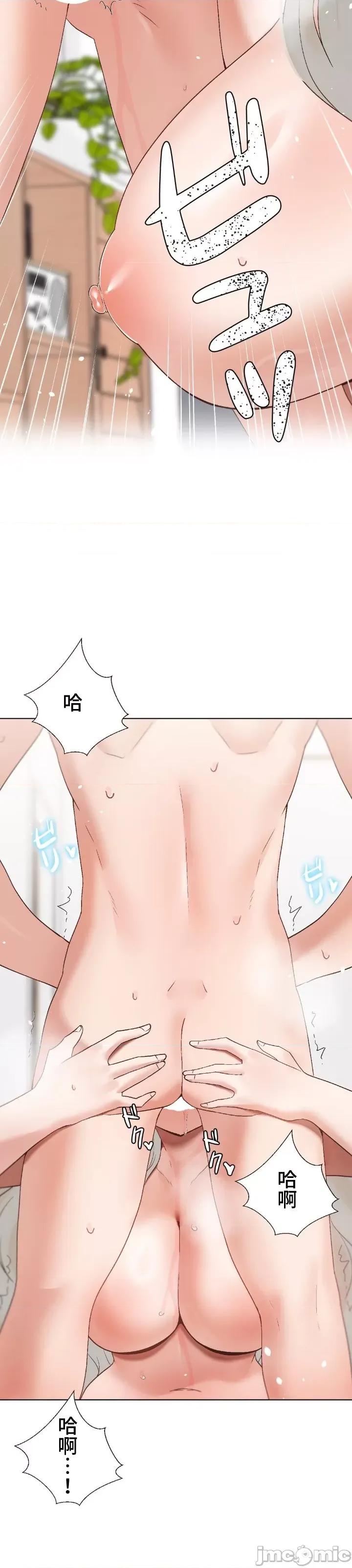 福利女姊姊 福利女姊姊 24 第33页