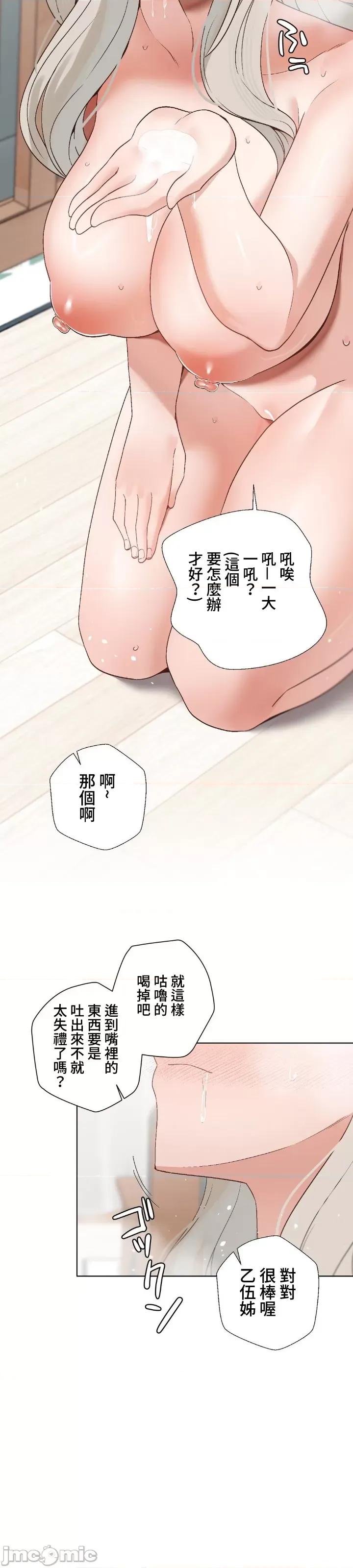 福利女姊姊 福利女姊姊 24 第35页