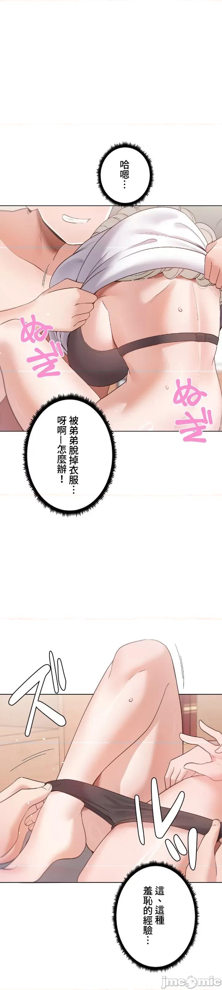 福利女姊姊 福利女姊姊25 第10页