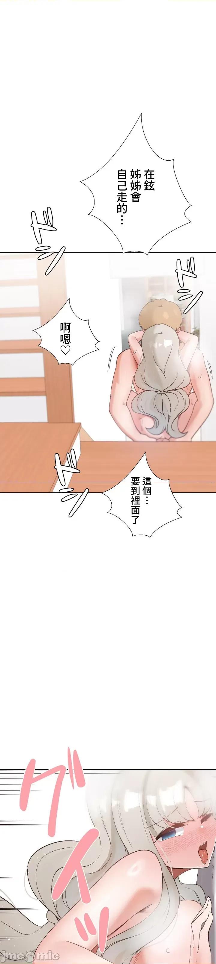 福利女姊姊 福利女姊姊25 第32页